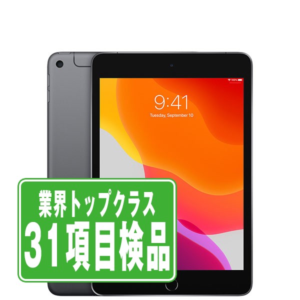 楽天市場】【22日 P5倍】【中古】 iPad Air3 Wi-Fi+Cellular 64GB