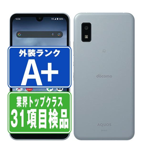 楽天市場】【5日 P2倍】【未使用】SC-56B Galaxy A22 5G ホワイト SIM