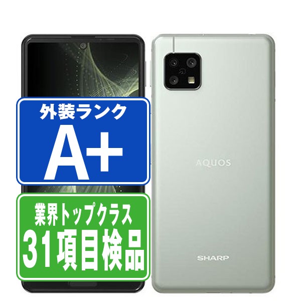 楽天市場】【中古】 AQUOS sense5G SH-M17 オリーブシルバー Aランク