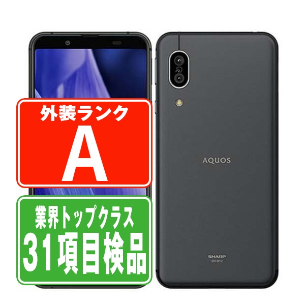 【楽天市場】【中古】 AQUOS sense3 SH-M12 ブラック Aランク