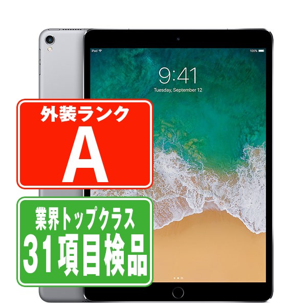 楽天市場】【25日 P10倍】【中古】iPad Pro 第1世代 Wi-Fi+Cellular