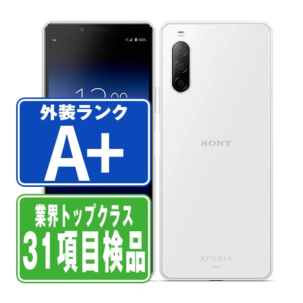 楽天市場】【中古】 SOV41 Xperia 5 レッド SIMフリー 本体 au スマホ