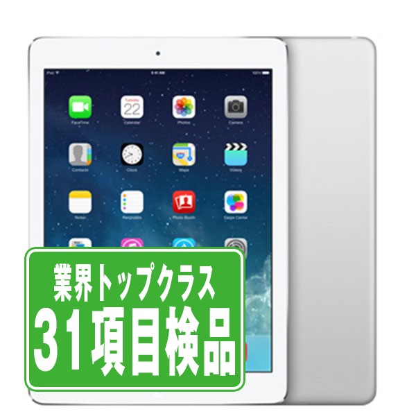 楽天市場】【中古】 iPad Air Wi-Fi+Cellular 16GB シルバー A1475 