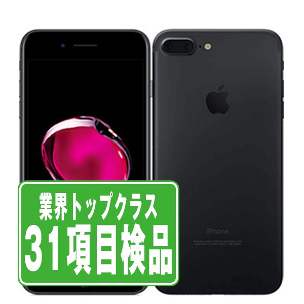 楽天市場】【22日 P10倍】【中古】 iPhone7 32GB シルバー SIMフリー