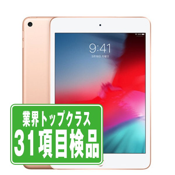 最新作定番Apple iPadair3 第3世代 Wi-Fi 64G ジャンク iPad本体