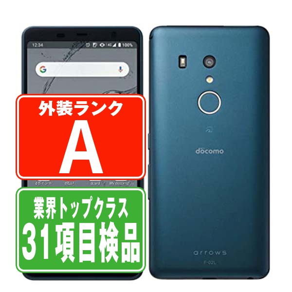 楽天市場】【中古】 SO-02K Xperia XZ1 Compact トワイライトピンク