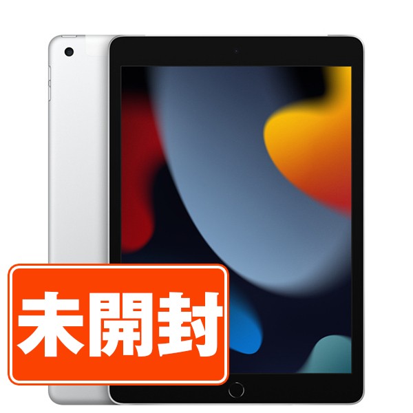 楽天市場】【中古】 iPad 第9世代 64GB ほぼ新品 Wi-Fi シルバー A2602