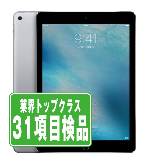 楽天市場】【中古】 iPad 第5世代 32GB Aランク SIMフリー Wi-Fi+ 