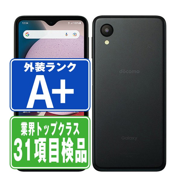 【楽天市場】【24日 P5倍】【中古】 SC-42A Galaxy A21 ブラック