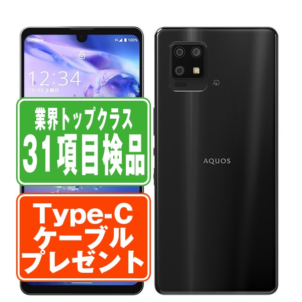 楽天市場】【中古】 SHV47 AQUOS zero2 アストロブラック Aランク SIM