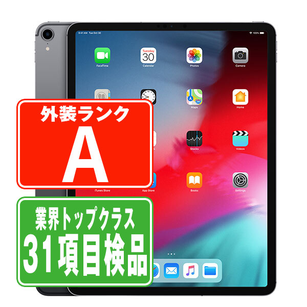 楽天市場】【20時〜 P10倍】【中古】iPad Pro 第3世代 Wi-Fi 64GB 12.9