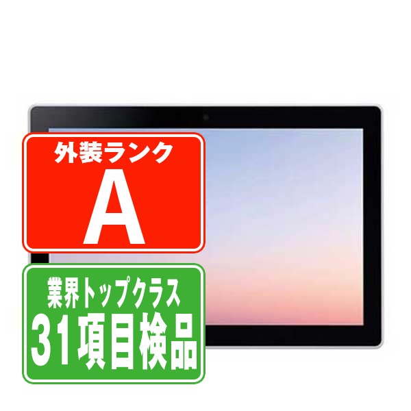 楽天市場】【8日 P10倍】【中古】 d-41A dtab ブラック ほぼ新品 SIM