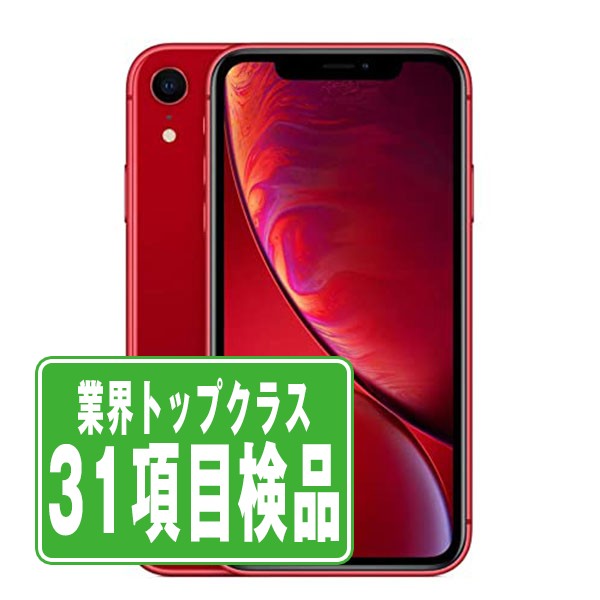 楽天市場】【15日限定 P5倍】【中古】 iPhoneXR 128GB RED SIMフリー