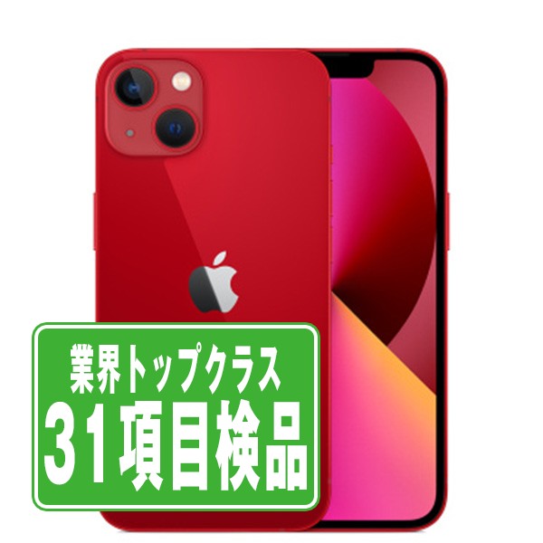 楽天市場】【中古】 iPhone13 128GB ピンク ほぼ新品 SIMフリー 本体