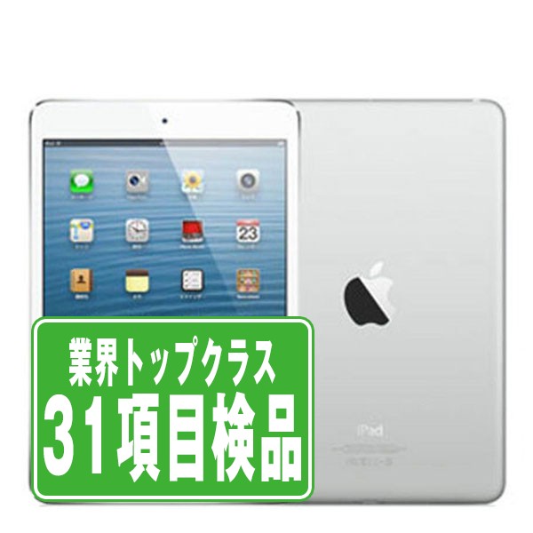 楽天市場】【中古】 iPad 第7世代 32GB 良品 SIMフリー Wi-Fi+Cellular