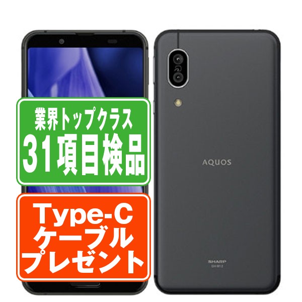 【楽天市場】【中古】 SH-02M AQUOS sense3 ブラック SIMフリー 