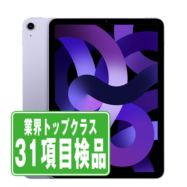 【乾電池残量別】iPhone商品目録
