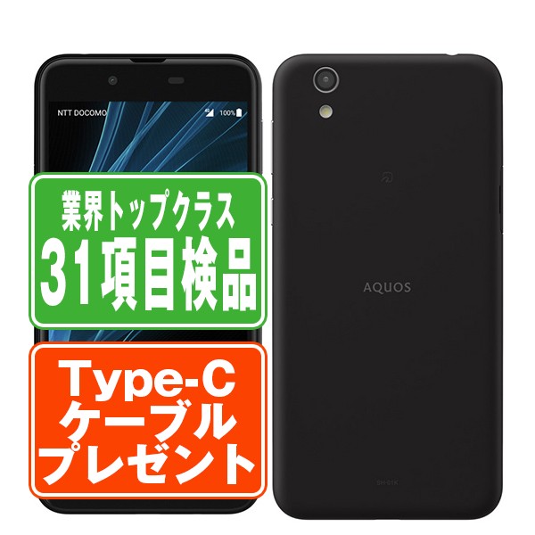 楽天市場】【中古】 Rakuten Mini クリムゾンレッド SIMフリー eSIM