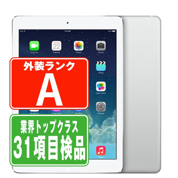 楽天市場】【中古】 iPad Air Wi-Fi+Cellular 16GB シルバー A1475 