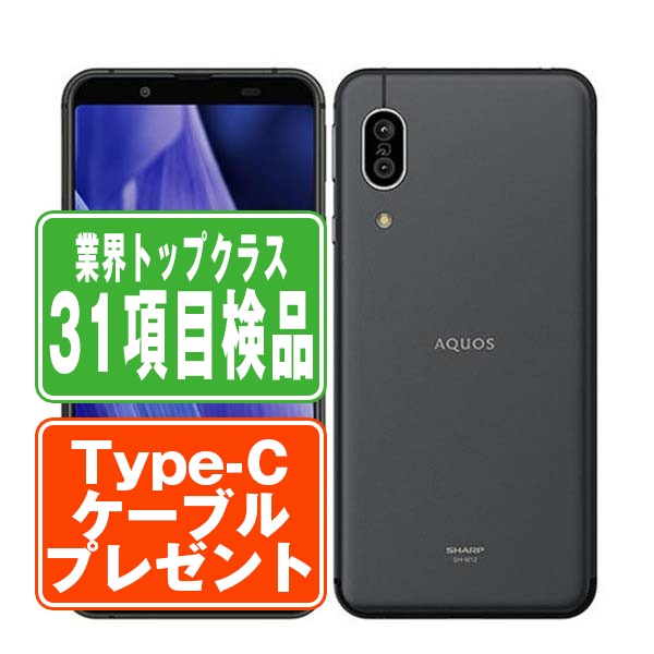 【楽天市場】【中古】 SH-02M AQUOS sense3 ブラック SIMフリー 