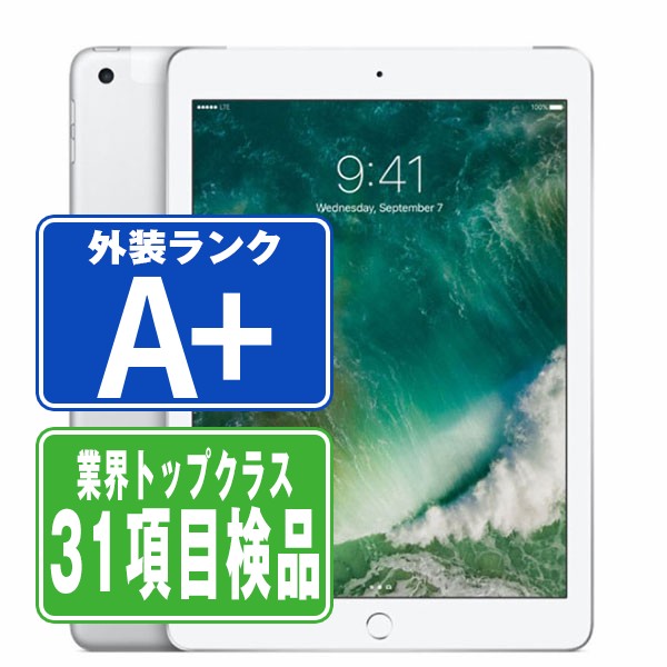 【楽天市場】【中古】 iPad 第5世代 32GB 良品 SIMフリー Wi-Fi+ 