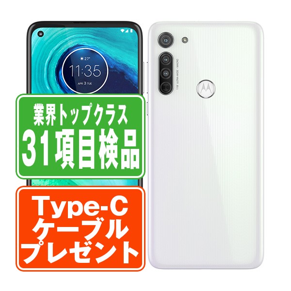 楽天市場】【中古】 KYV45 URBANO V04 ボルドー SIMフリー 本体 au スマホ 【あす楽】 【保証あり】 【送料無料】  kyv45vo7mtm : トリスマ 1号店 楽天市場店