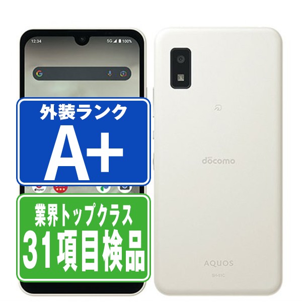 楽天市場】【未使用】SH-51A AQUOS R5G ブラックレイ SIMフリー 本体 ドコモ スマホ シャープ 【あす楽】 【保証あり】  【送料無料】 sh51abk10mtm : トリスマ 1号店 楽天市場店