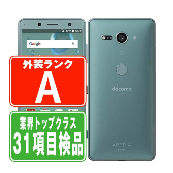 楽天市場】【中古】 SO-05K XPERIA XZ2 Compact White Silver Aランク SIMフリー 本体 ドコモ スマホ ソニー  【あす楽】 【保証あり】 【送料無料】 so05ksv8mtm : トリスマ 1号店 楽天市場店