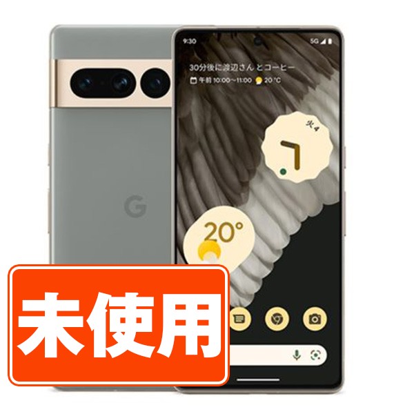 楽天市場】[新品] Google Pixel 7 pro 128gb 本体 Hazel 緑 SIM