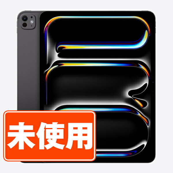 楽天市場】【未開封】iPad Pro 第1世代 Wi-Fi+Cellular 512GB(13 楽天市場】【未開封】iPad Pro 第1世代 Wi-Fi+Cellular 512GB(13
