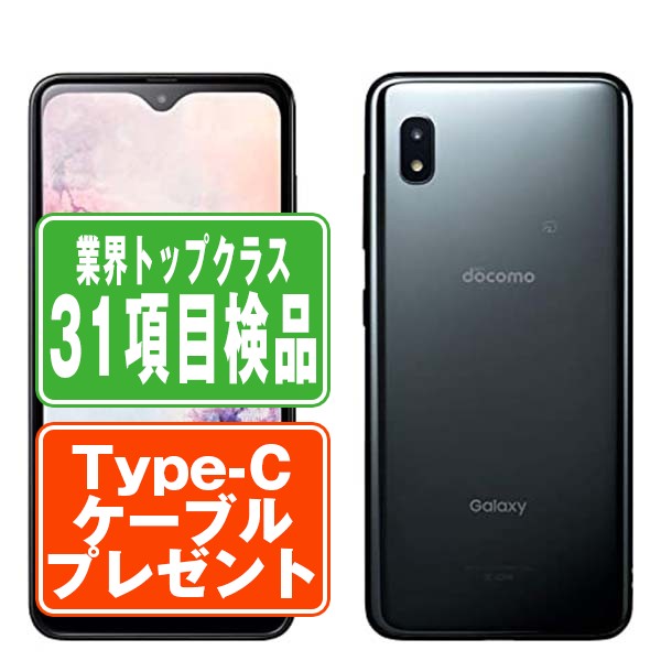 楽天市場】【中古】 Rakuten Mini クリムゾンレッド Aランク SIMフリー eSIM専用端末 本体 楽天モバイル スマホ 【あす楽】  【保証あり】 【送料無料】 raminird8mtm : トリスマ 1号店 楽天市場店