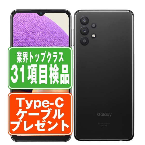 【楽天市場】【中古】 SCG08 Galaxy A32 5G オーサムブラック SIMフリー 本体 au スマホ ギャラクシー 【あす楽】  【保証あり】 【送料無料】 scg08bk7mtm : トリスマ 1号店 楽天市場店