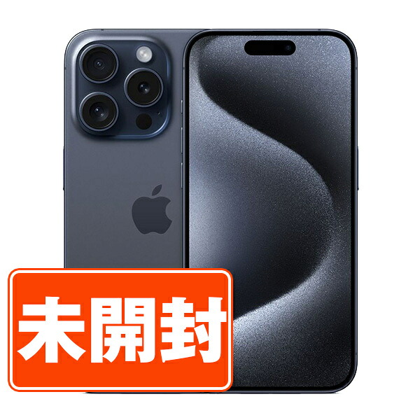 楽天市場】【未使用】iPhone15 Pro Max 512GB ナチュラルチタニウム 