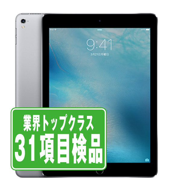 楽天市場】【中古】 iPad Air3 Wi-Fi+Cellular 64GB シルバー 楽天市場】【中古】 iPad Air3 Wi-Fi+Cellular 64GB シルバー