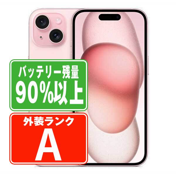 バッテリー90%以上 【中古】 iPhone15 256GB ピンク Aランク SIMフリー 本体 スマホ アイフォン アップル apple 【保証あり】 【送料無料】 ip15mtm2563b|ニューズドテック1号店店