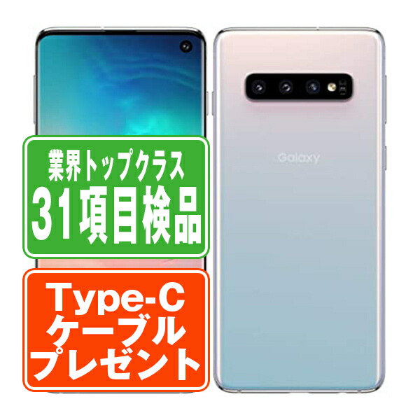 楽天市場】【未使用】SC-53C Galaxy A53 5G オーサムブルー SIMフリー 本体 ドコモ スマホ ギャラクシー 【あす楽】  【保証あり】 【送料無料】 sc53cbl10mtm : トリスマ 1号店 楽天市場店