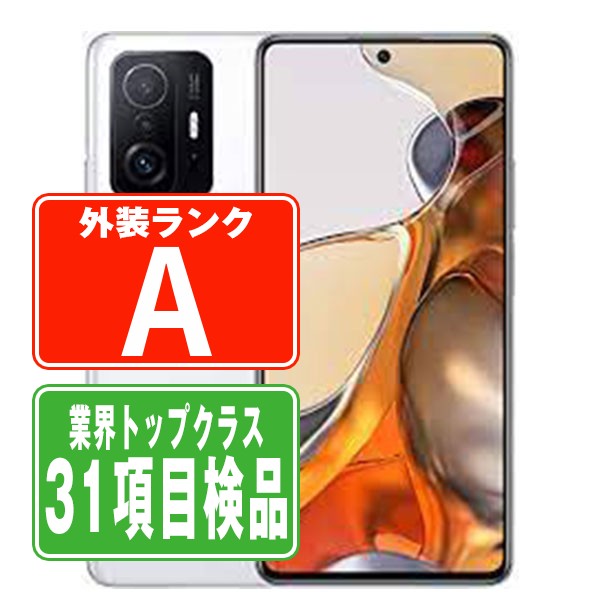 【中古】 11T Pro 128GB ムーンライトホワイト Aランク SIMフリー 本体 スマホ 【保証あり】 【送料無料】 x11tp128wh8mtm 20,250円