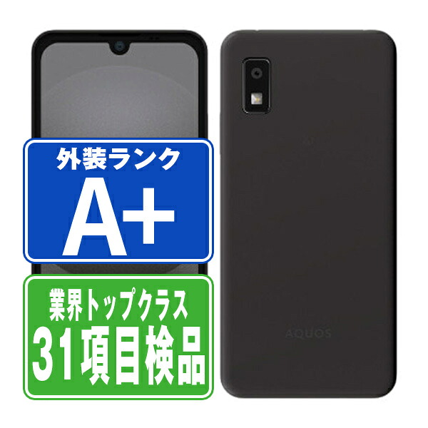 【中古】 SH-53D AQUOS wish3 ブラック ほぼ新品 SIMフリー 本体 ドコモ スマホ シャープ 【保証あり】 【送料無料】 sh53dbk9mtm
