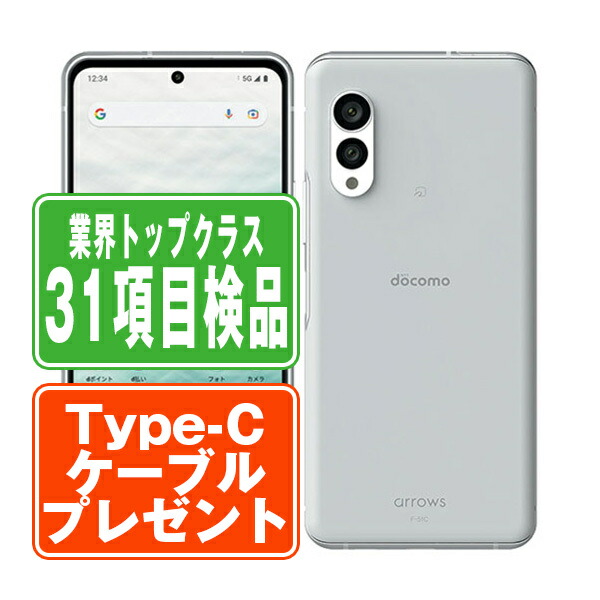 ZTE 新品 Softbank ZTEあんしんファミリースマホ ホワイト SIM