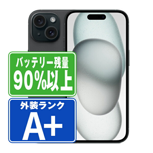 楽天市場】バッテリー100% 【中古】 iPhone15 128GB グリーン