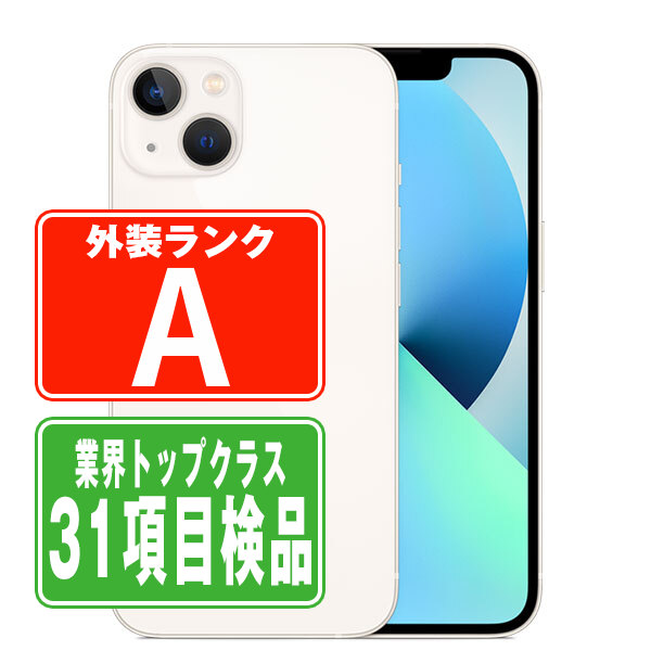 Apple iPhone 13 mini 128gb バッテリー87% Amazon.com: Apple iPhone 13 Mini, 128GB, Midnight - Unlocked