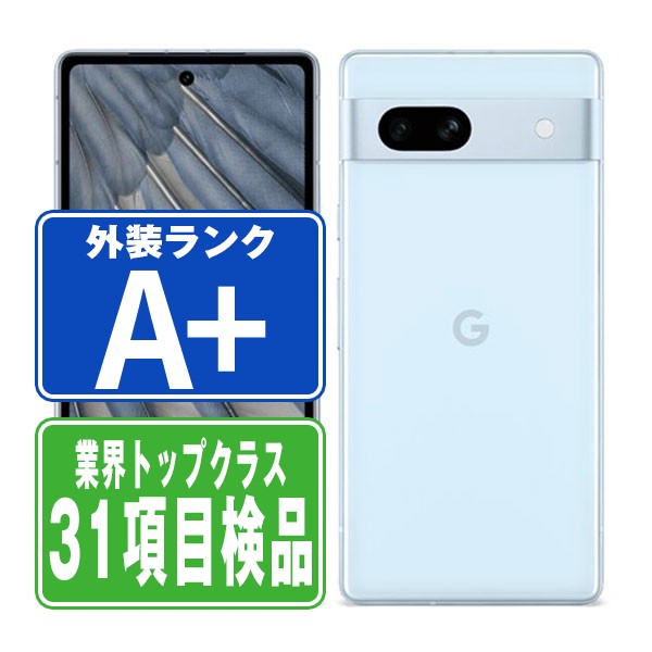 【乾電池残量別】iPhone商品目録