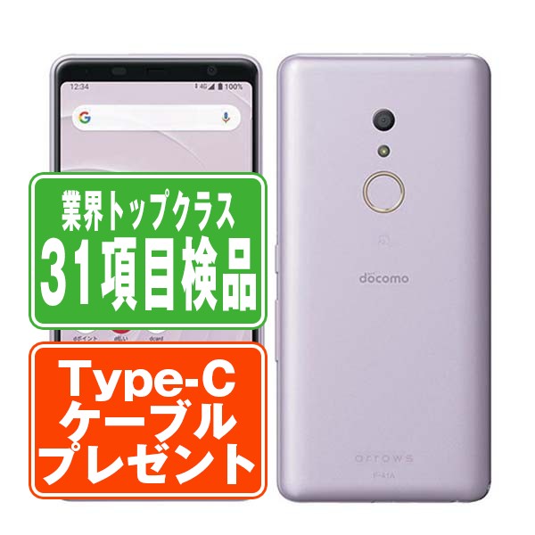 楽天市場】【中古】 SC-56B Galaxy A22 5G ブラック SIMフリー 楽天市場】【中古】 SC-56B Galaxy A22 5G ブラック SIMフリー