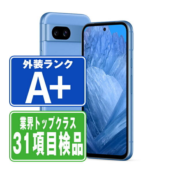 【中古】 Google Pixel8a Bay ほぼ新品 SIMフリー 本体 ドコモ スマホ 【保証あり】 【送料無料】 gp8adba9mtm｜ニューズドテック1号店店