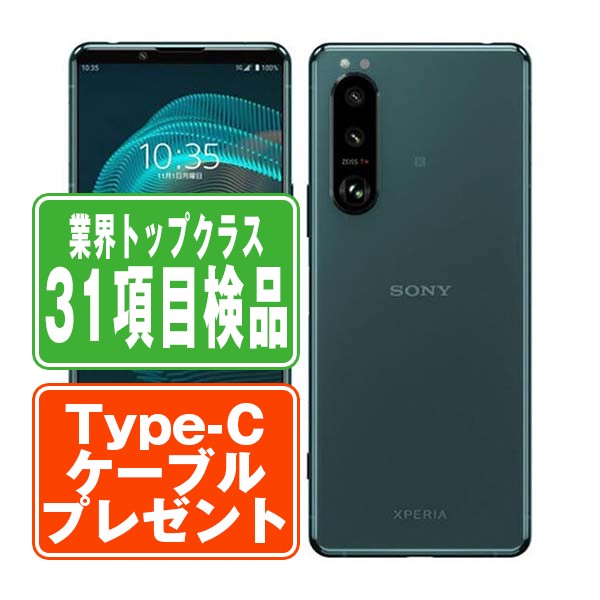 楽天市場】【中古】 Google Pixel6 128GB ソータ シーフォーム A 楽天市場】【中古】 Google Pixel6 128GB ソータ シーフォーム A
