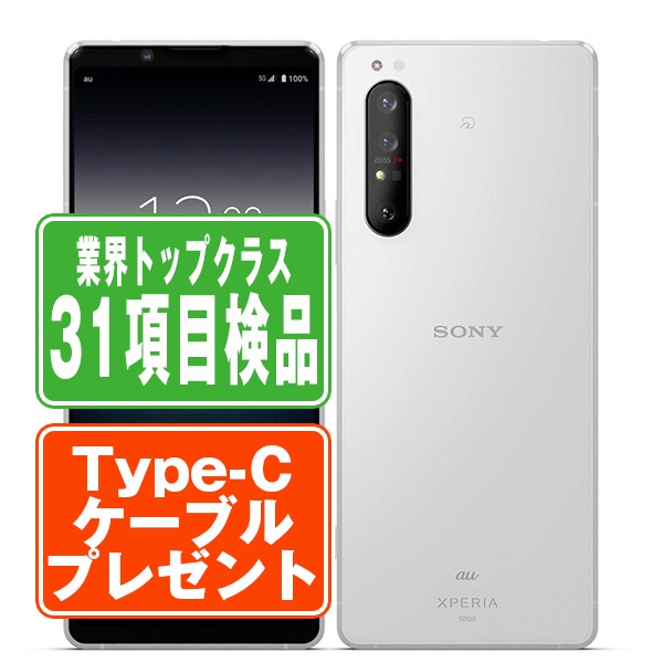 楽天市場】【中古】 SC-03L Galaxy S10 プリズムブルー SIM