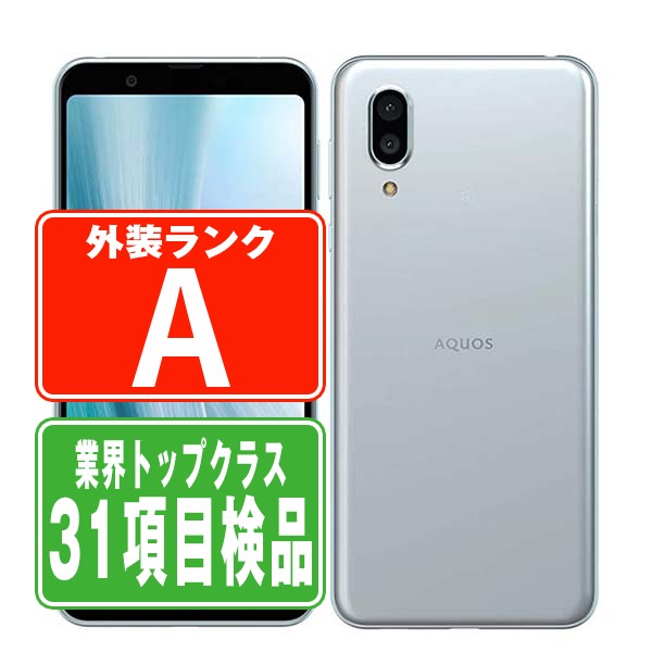 楽天市場】【未使用】A303ZT あんしんファミリースマホ ブラック
