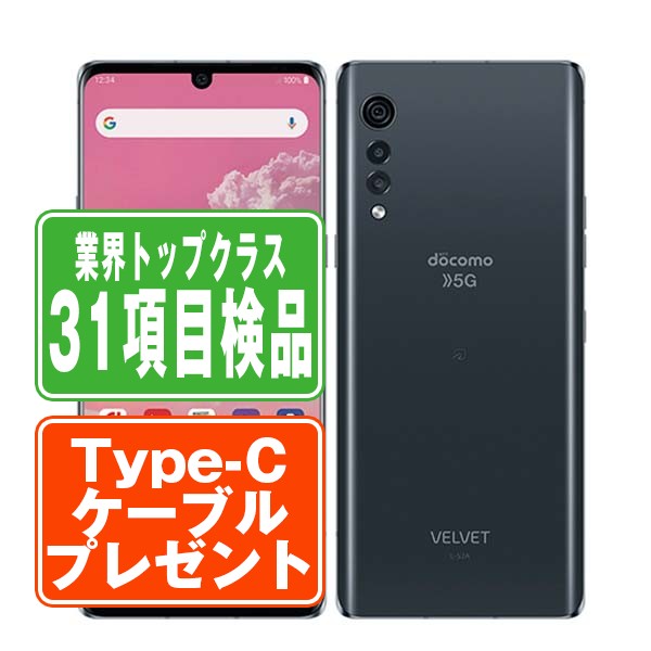 docomo L-51A LG V60 ThinQ 5G ブラック LGエレクトロニクス L-51A LG V60 ThinQ 5G The Black SIMフリー