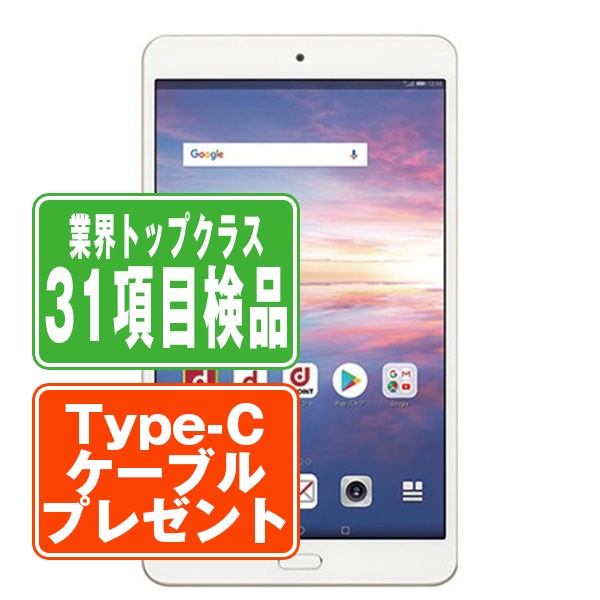 楽天市場】【中古】 d-41A dtab ブラック Aランク SIMフリー