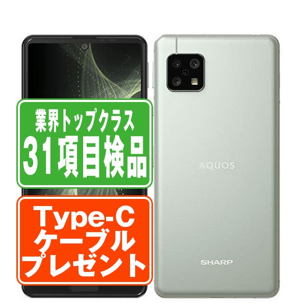 楽天市場】【中古】 SC-42A Galaxy A21 ブラック SIMフリー 本体